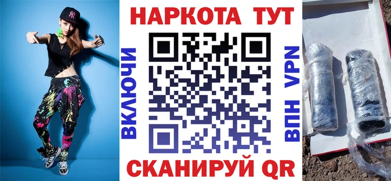 Хочу наркоту Вяземский Канабис  Cocaine  A-PVP  kraken сайт  Бутират  МЕФ  АМФЕТАМИН 