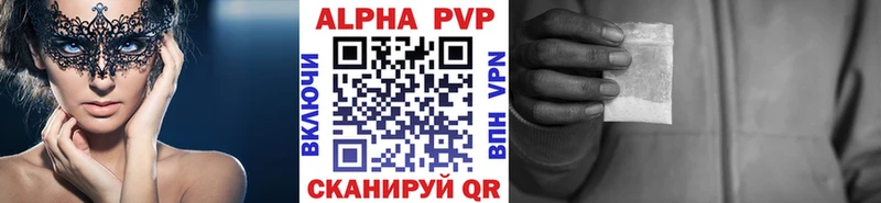 нарко площадка состав  Вяземский  A-PVP кристаллы 