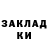 ТГК гашишное масло BuSu TV