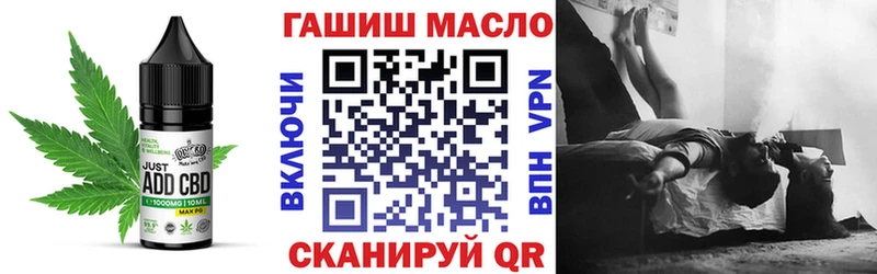 Еда ТГК конопля  Вяземский 