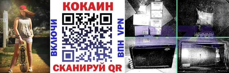 COCAIN Fish Scale Вяземский