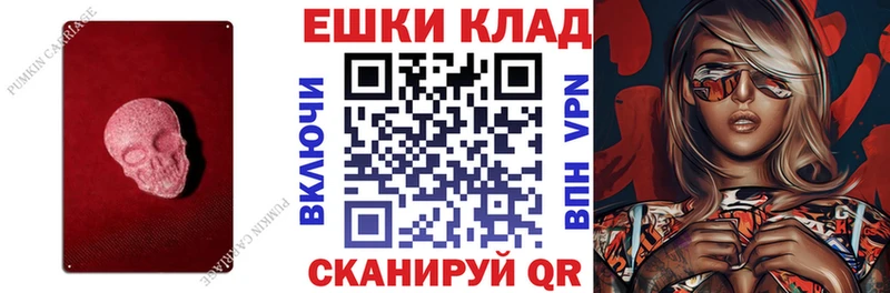 MEGA ONION  Вяземский  Экстази таблы 