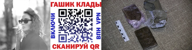 Гашиш Cannabis  купить   Вяземский 