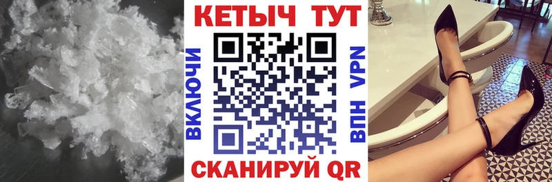Кетамин VHQ  блэк спрут tor  Вяземский  наркота 