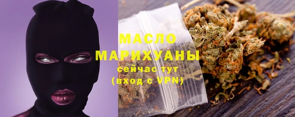 МДМА Белокуриха