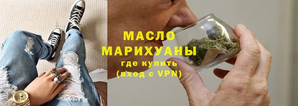 молекула духа Белоозёрский