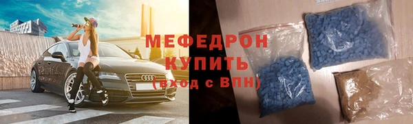 молекула духа Белоозёрский
