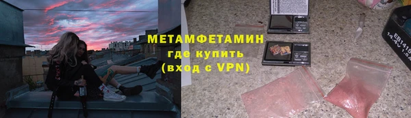 MDMA Балахна