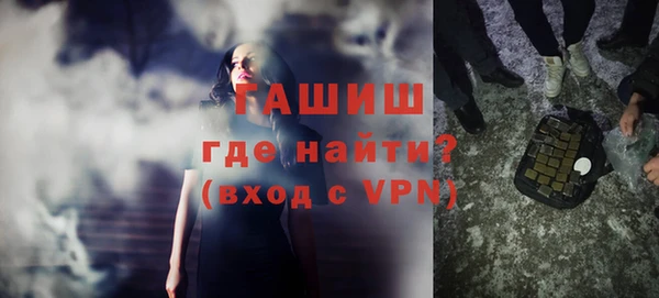 меф VHQ Беломорск