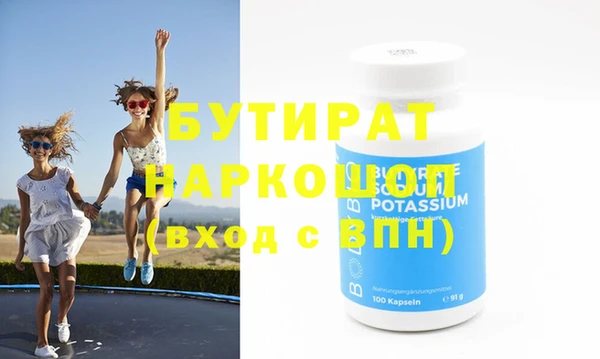 молекула духа Белоозёрский