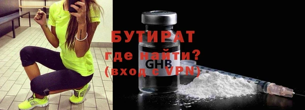 МДМА Белокуриха