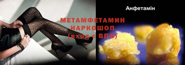 меф VHQ Беломорск
