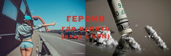 МДМА Белокуриха