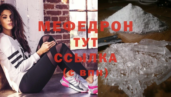 МДМА Белокуриха