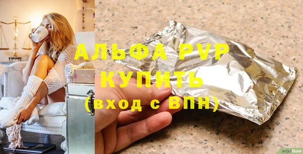 молекула духа Белоозёрский