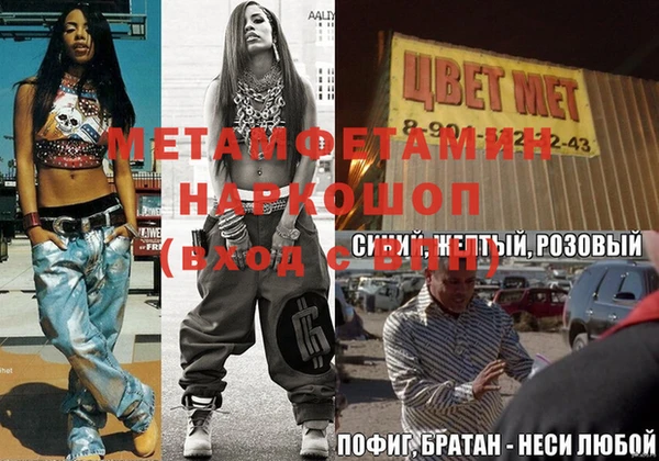 меф VHQ Беломорск