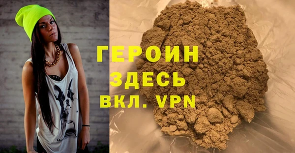 ГАЛЛЮЦИНОГЕННЫЕ ГРИБЫ Балабаново