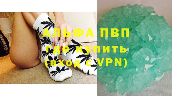 меф VHQ Беломорск