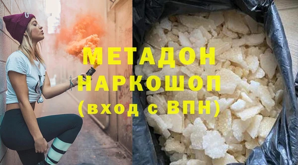 МДМА Белокуриха