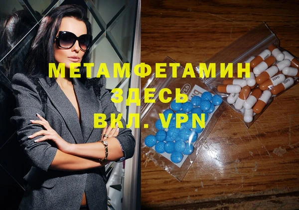 меф VHQ Беломорск