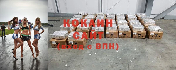 а пвп мука Кулебаки