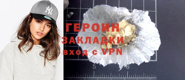 меф VHQ Беломорск