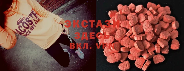 МДМА Белокуриха