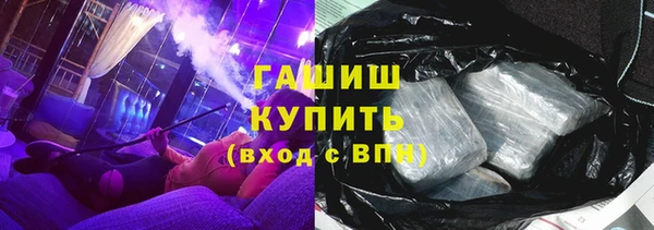 МДМА Белокуриха