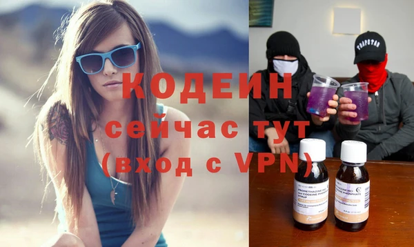 МДМА Белокуриха