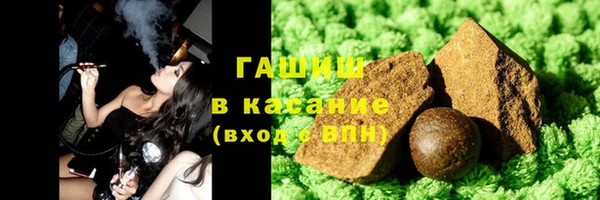 МДМА Белокуриха