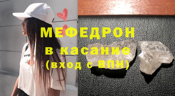 молекула духа Белоозёрский
