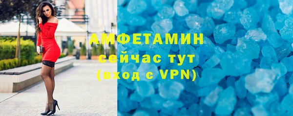 молекула духа Белоозёрский