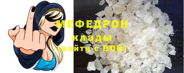 молекула духа Белоозёрский