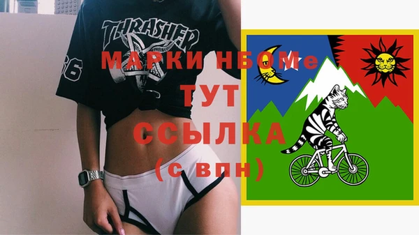 МДМА Белокуриха
