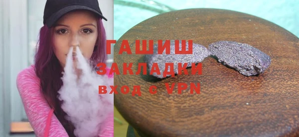 молекула духа Белоозёрский