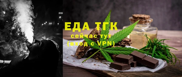 МДМА Белокуриха