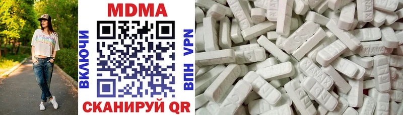 кракен вход  Вяземский  MDMA кристаллы 