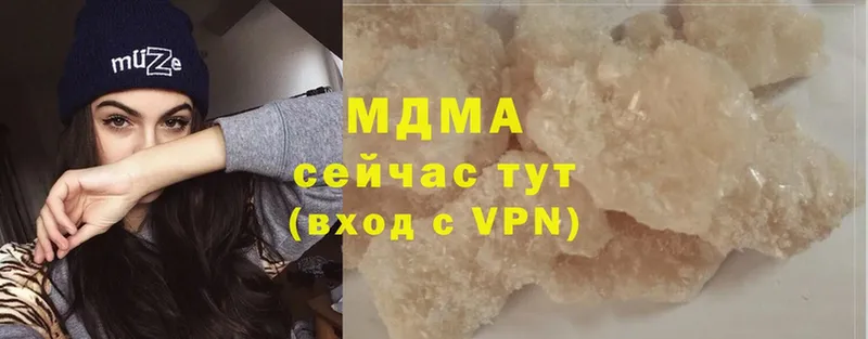 MDMA crystal  Вяземский 